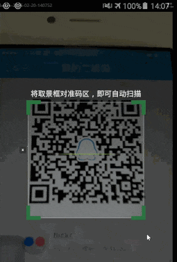 android barcode scanner library